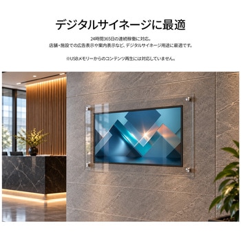 注文コード:06837508 液晶ディスプレイ 43型/3840×2160/HDMI×2、DP×1、VGA×1/ブラック/スピーカー有/5年保証 - JAPANNEXT