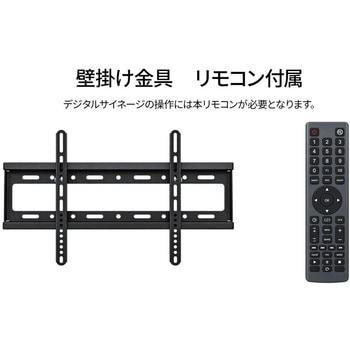 注文コード:06837508 液晶ディスプレイ 43型/3840×2160/HDMI×2、DP×1、VGA×1/ブラック/スピーカー有/5年保証 - JAPANNEXT