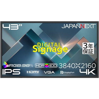 注文コード:06837517 液晶ディスプレイ 43型/3840×2160/HDMI×2、DP×1、VGA×1/ブラック/スピーカー有/3年保証 - JAPANNEXT