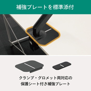 注文コード:06837526 モニターアーム(17~32インチ、1画面、ガススプリング式、補強プレート付) - ラトックシステム