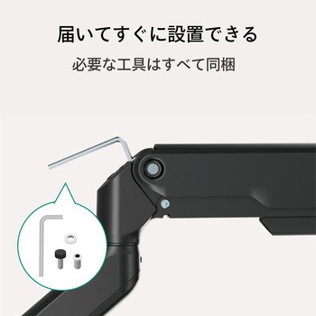 注文コード:06837526 モニターアーム(17~32インチ、1画面、ガススプリング式、補強プレート付) - ラトックシステム