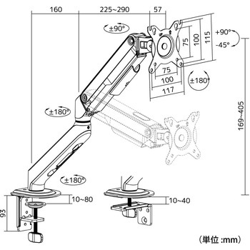 注文コード:06837526 モニターアーム(17~32インチ、1画面、ガススプリング式、補強プレート付) - ラトックシステム