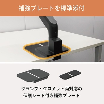 注文コード:06837612 モニターアーム(17~40インチ、1画面、ガススプリング式、補強プレート付) - ラトックシステム