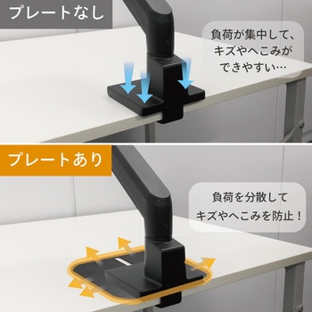 注文コード:06837612 モニターアーム(17~40インチ、1画面、ガススプリング式、補強プレート付) - ラトックシステム