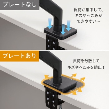 注文コード:06837621 モニターアーム(17~49インチ、1画面、ガススプリング式、補強プレート付) - ラトックシステム