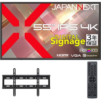 注文コード:06838741 サイネージディスプレイ 55型/3840×2160/HDMI×2、DP×1、VGA×1/ブラック/スピーカー有/3年保証 - JAPANNEXT