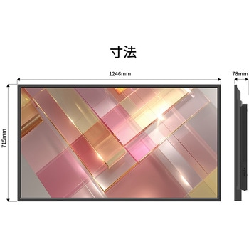 注文コード:06838741 サイネージディスプレイ 55型/3840×2160/HDMI×2、DP×1、VGA×1/ブラック/スピーカー有/3年保証 - JAPANNEXT