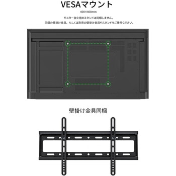 注文コード:06838741 サイネージディスプレイ 55型/3840×2160/HDMI×2、DP×1、VGA×1/ブラック/スピーカー有/3年保証 - JAPANNEXT