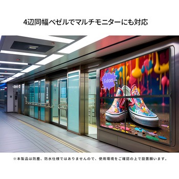 注文コード:06838741 サイネージディスプレイ 55型/3840×2160/HDMI×2、DP×1、VGA×1/ブラック/スピーカー有/3年保証 - JAPANNEXT