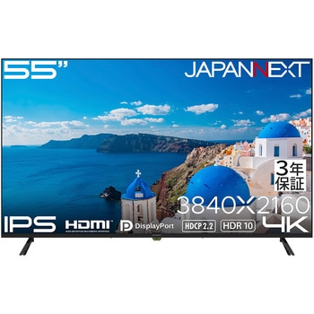 注文コード:06838750 液晶ディスプレイ 55型/3840×2160/HDMI×2、DP×2/ブラック/スピーカー有/3年保証 - JAPANNEXT