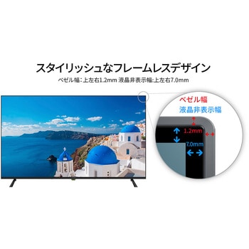 注文コード:06838750 液晶ディスプレイ 55型/3840×2160/HDMI×2、DP×2/ブラック/スピーカー有/3年保証 - JAPANNEXT