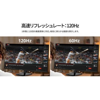 注文コード:06838759 液晶ディスプレイ 27型/1920×1080/HDMI×1、DP×1/ブラック/スピーカー有/2年保証 - JAPANNEXT