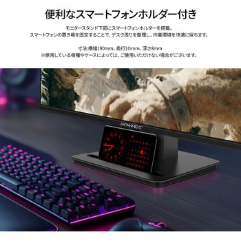 注文コード:06838759 液晶ディスプレイ 27型/1920×1080/HDMI×1、DP×1/ブラック/スピーカー有/2年保証 - JAPANNEXT