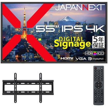 注文コード:06838768 サイネージディスプレイ 55型/3840×2160/HDMI×2、DP×1、VGA×1/ブラック/スピーカー有/5年保証 - JAPANNEXT