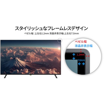 注文コード:06838777 液晶ディスプレイ 55型/3840×2160/HDMI×2、DP×2/ブラック/スピーカー有/2年保証 - JAPANNEXT