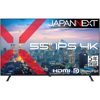 注文コード:06838786 サイネージディスプレイ 55型/3840×2160/HDMI×2、DP×2/ブラック/スピーカー有/5年保証 - JAPANNEXT
