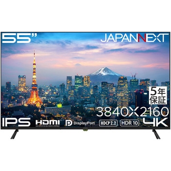 注文コード:06838786 サイネージディスプレイ 55型/3840×2160/HDMI×2、DP×2/ブラック/スピーカー有/5年保証 - JAPANNEXT