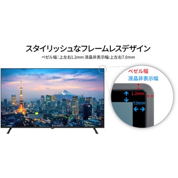 注文コード:06838786 サイネージディスプレイ 55型/3840×2160/HDMI×2、DP×2/ブラック/スピーカー有/5年保証 - JAPANNEXT