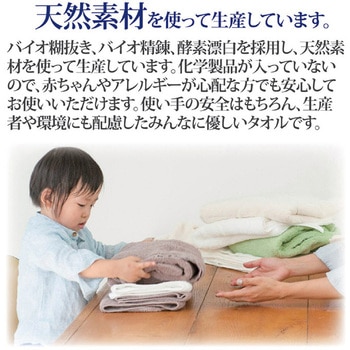 注文コード:06839118,06839127,06839109,06839136 泉州の高級バスタオル - 旭紡績