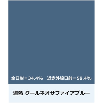 注文コード:06845847,06846170 ニッペ グランセラベスト2液ファイン 遮熱 - ニッぺ(日本ペイント)