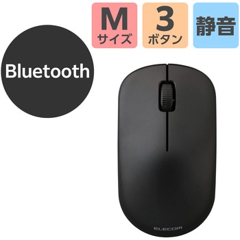 注文コード:06846712 マウス Bluetooth 無線 静音 3ボタン 乾電池式 左右対称 シンプル 2年保証 ワイヤレスマウス - エレコム