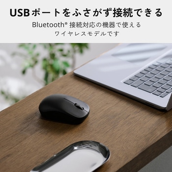 注文コード:06846712 マウス Bluetooth 無線 静音 3ボタン 乾電池式 左右対称 シンプル 2年保証 ワイヤレスマウス - エレコム