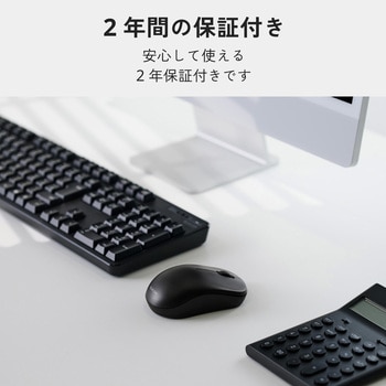 注文コード:06846730 ワイヤレスマウス 無線 2.4GHz 静音 USB-Aレシーバー 3ボタン 乾電池式 左右対称 シンプル 2年保証 - エレコム
