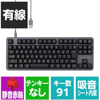 注文コード:06846739 メカニカルキーボード 有線 テンキーレス 静音 赤軸 リニア コンパクト 日本語配列 USB-C接続 AI起動キー - エレコム