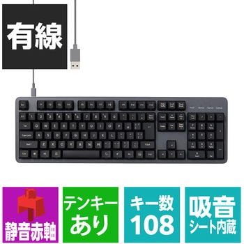注文コード:06846748 メカニカルキーボード 有線 フルサイズ 静音 赤軸 リニア テンキー付き 日本語配列 USB-C接続 - エレコム