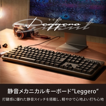 注文コード:06846748 メカニカルキーボード 有線 フルサイズ 静音 赤軸 リニア テンキー付き 日本語配列 USB-C接続 - エレコム