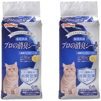 注文コード:06847159 システムトイレ用 プロの消臭シート10枚+健康チェックシート2枚 ×2パック - 常陸化工