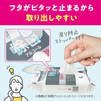 注文コード:06847168 スコッティ SCOTTIE ウェットティッシュ 除菌 アルコールタイプ スヌーピー - 日本製紙クレシア