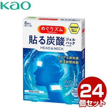 注文コード:06847342 めぐりズム 貼る炭酸ジェルパック HEAD&NECK - 花王