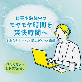 注文コード:06847342 めぐりズム 貼る炭酸ジェルパック HEAD&NECK - 花王