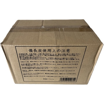 注文コード:06851228 高級小丸 備長炭 約3kg入 - TUE TAM