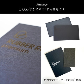 注文コード:06852041,06851980 ラバラバ - ノボダ