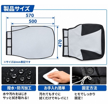 注文コード:06854256 フォークリフト用シートカバー - DEL