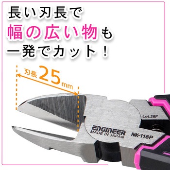注文コード:06856320 鉄腕ニッパーMk-ⅡPINK&BLACK - ENGINEER(エンジニア)