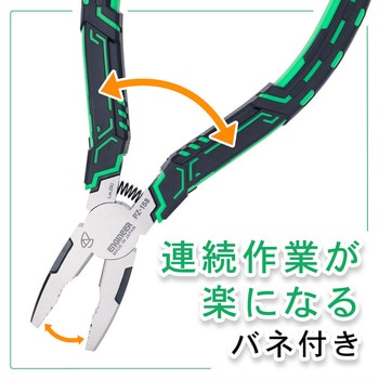 注文コード:06856329 ネジザウルスMk-Ⅱ - ENGINEER(エンジニア)