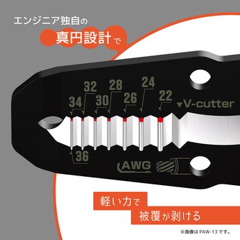 注文コード:06856347 精密ワイヤーストリッパーST - ENGINEER(エンジニア)