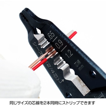 注文コード:06857686 ワイヤーストリッパー - ホーザン