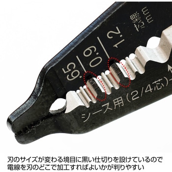 注文コード:06857686 ワイヤーストリッパー - ホーザン