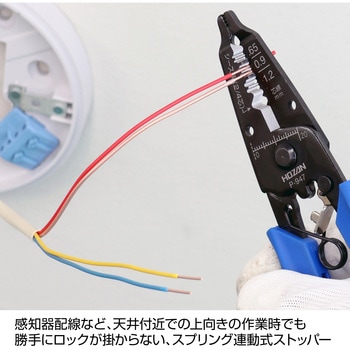 注文コード:06857686 ワイヤーストリッパー - ホーザン