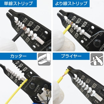 注文コード:06860267 ワイヤーストリッパー - ホーザン