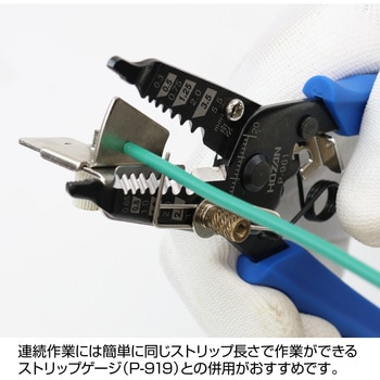 注文コード:06860267 ワイヤーストリッパー - ホーザン