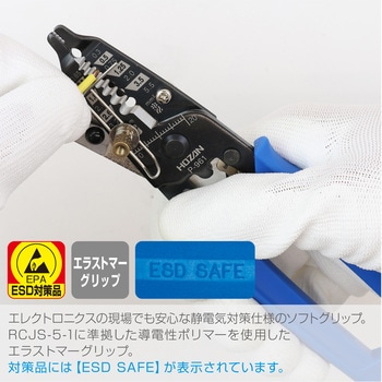注文コード:06860267 ワイヤーストリッパー - ホーザン