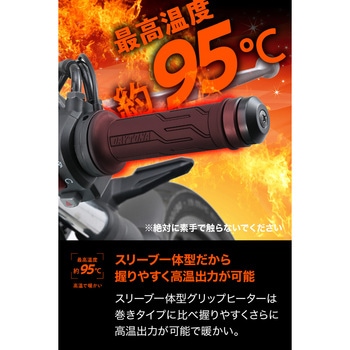 注文コード:06863907 ホットグリップ5S FC - DAYTONA(デイトナ)