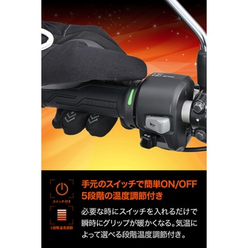 注文コード:06863907 ホットグリップ5S FC - DAYTONA(デイトナ)