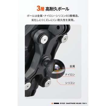 注文コード:06863950 フレックス FSH-1+ スマホホルダー - DAYTONA(デイトナ)