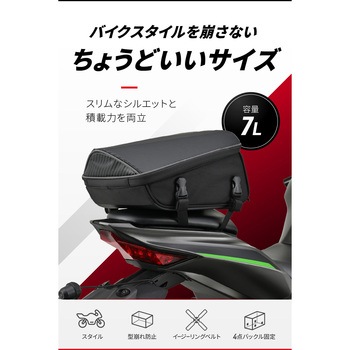 注文コード:06863977 HB DH-792 シートバッグ - HenlyBegins(ヘンリービギンズ)